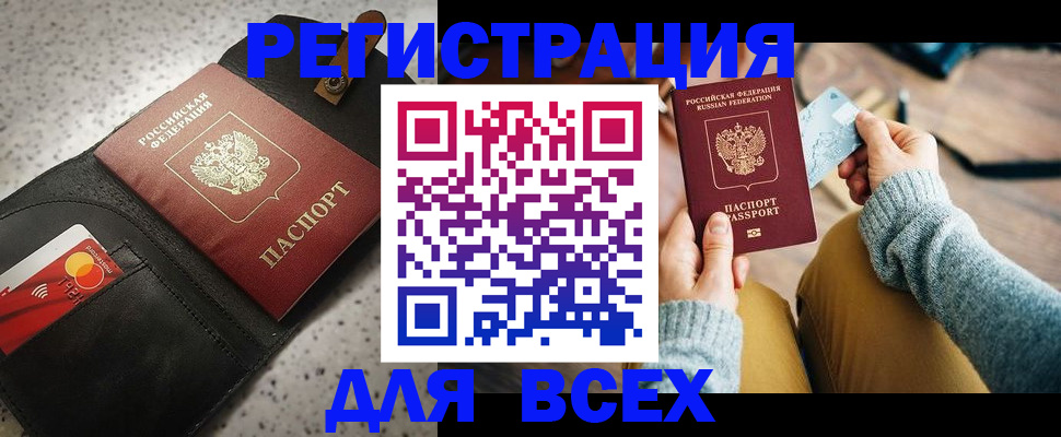 временная регистрация 2025 в Тульской области