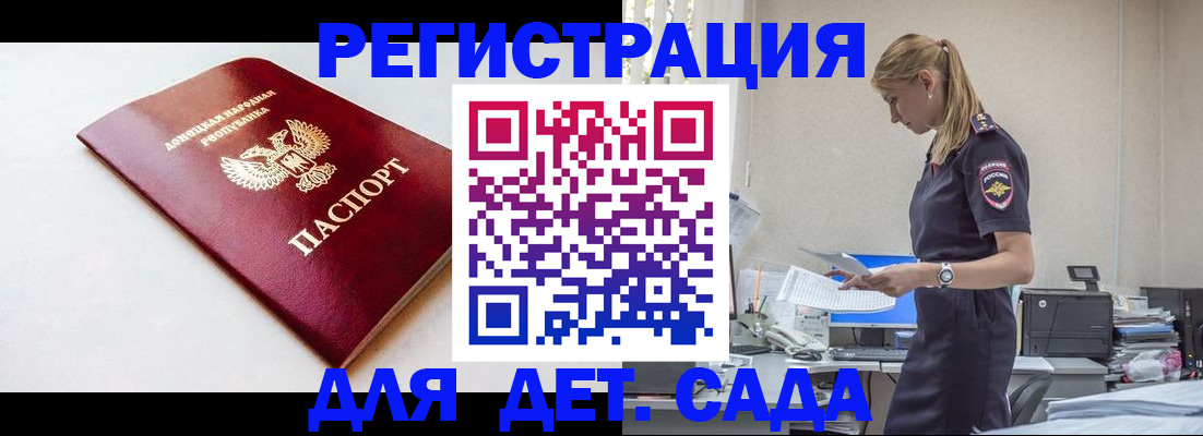 временная регистрация в Тульской области