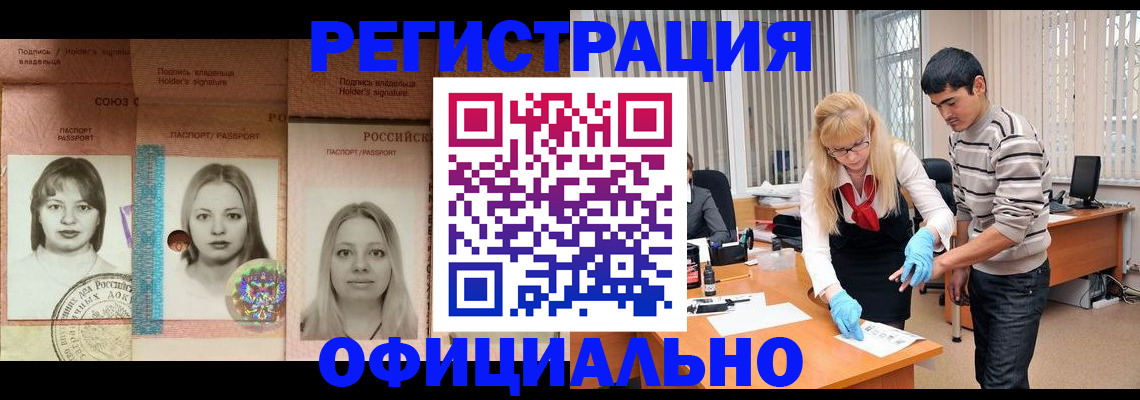 прописка от собственника в Тульской области