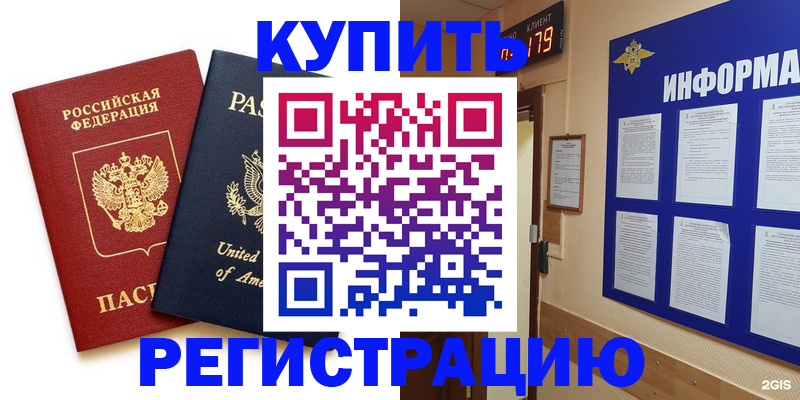 регистрация в Тульской области