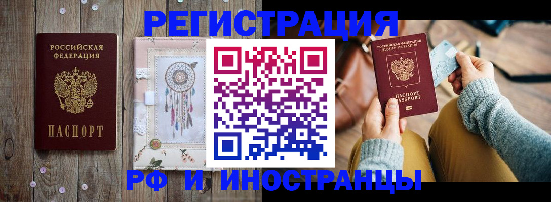 прописка ребенка в Тульской области